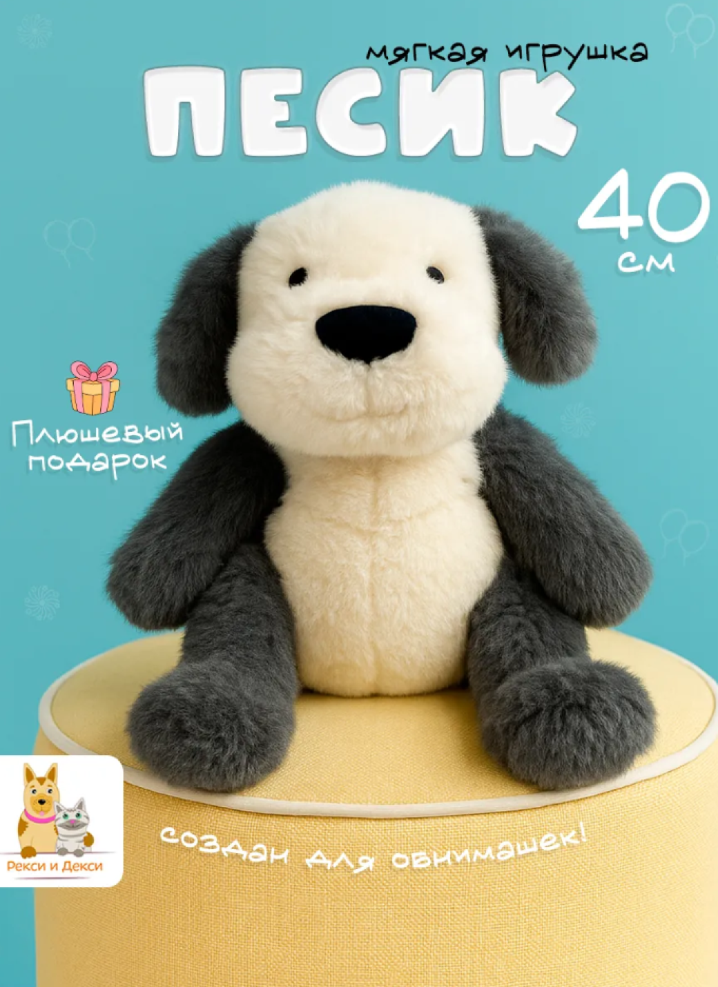 Honey-dog40-grey Белый/серый