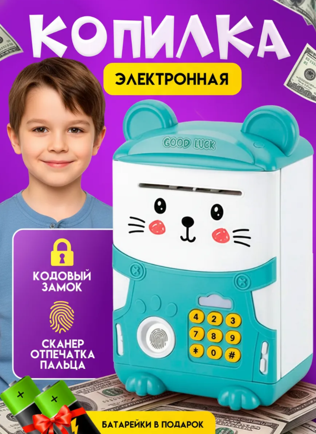 Bank-Rabbit-Blue Серо голубой