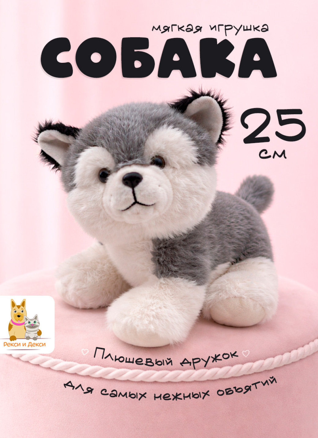 Dog-25-Grey (8598) Бело-серый