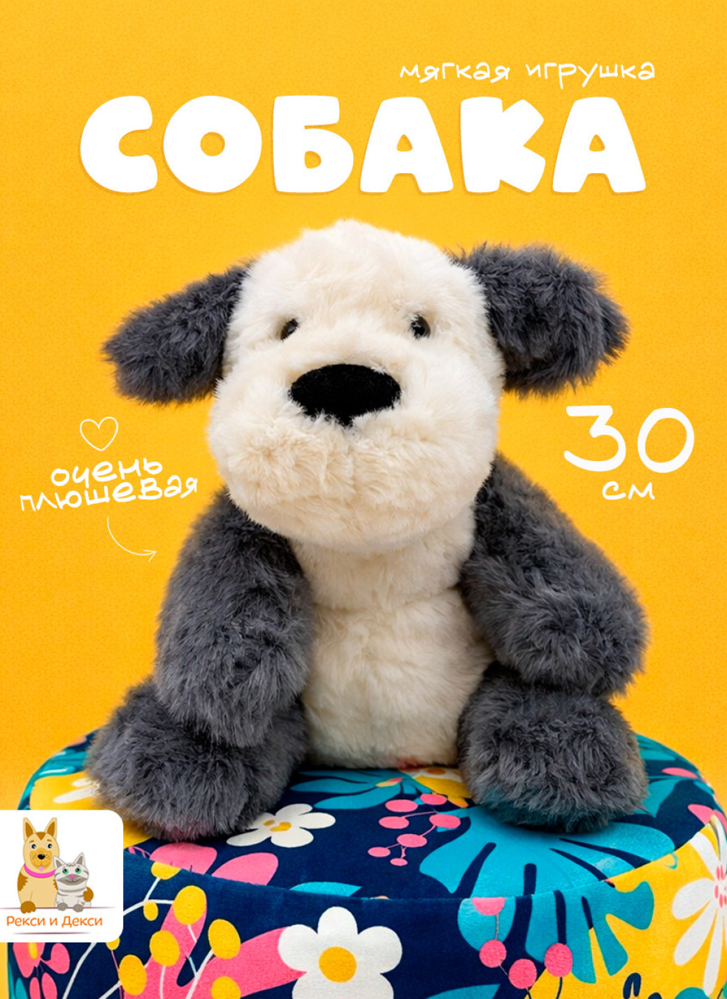 Honey-dog30-grey (8514) Белый/серый