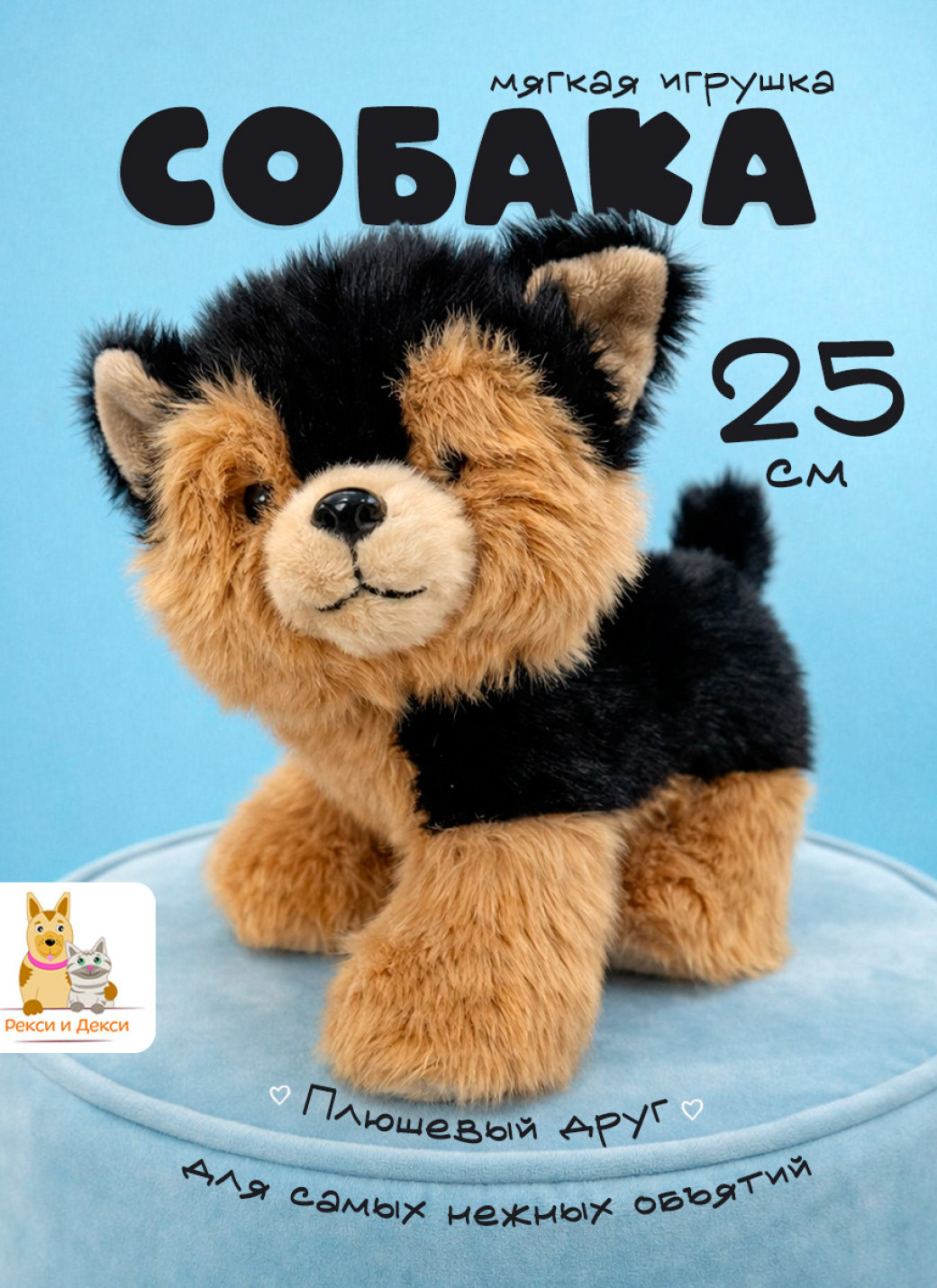 Dog-25-Brown-Black Коричнево-бронзовый