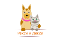 Рекси и Декси