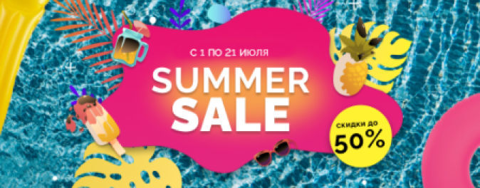 Summer sale