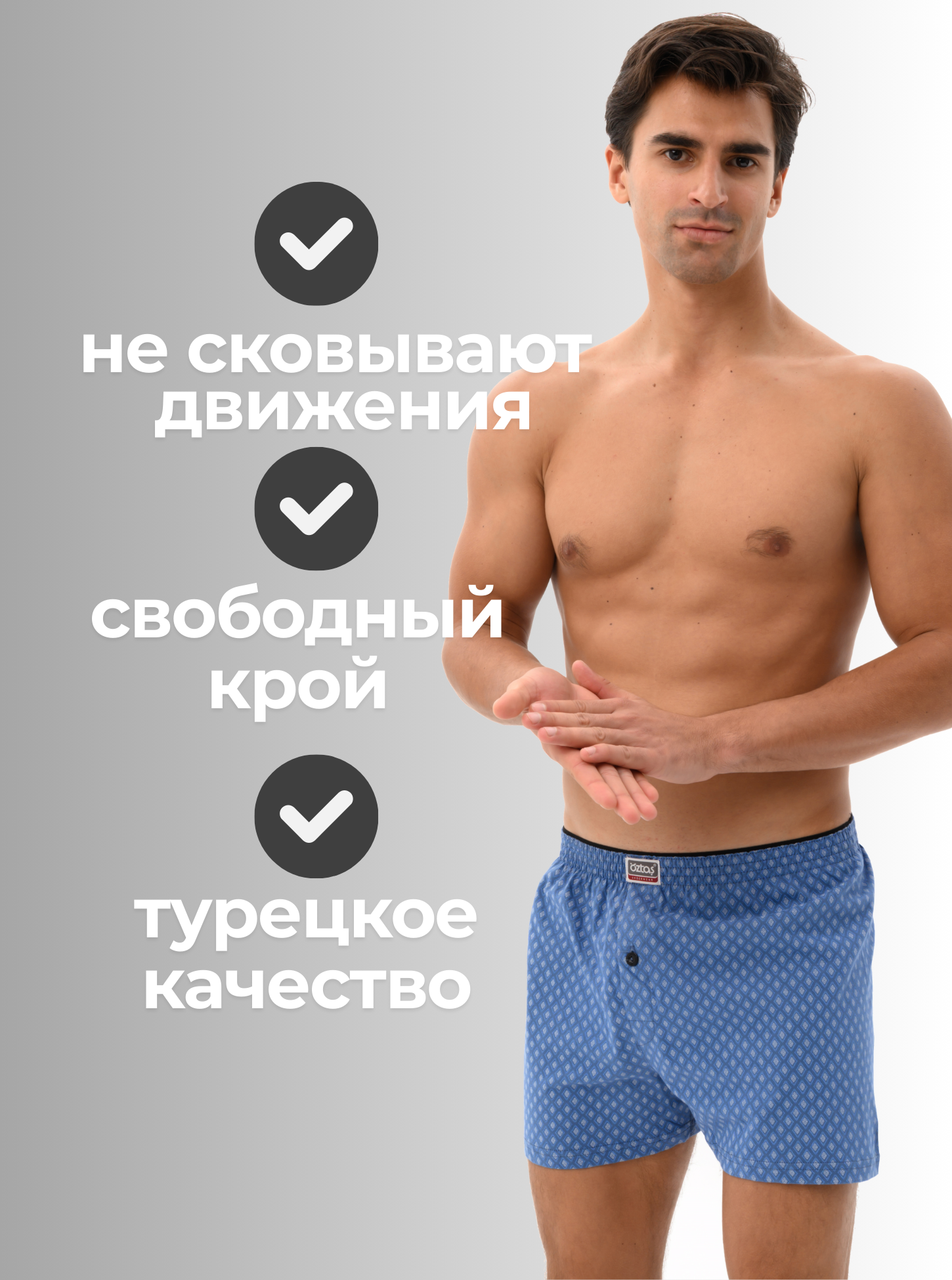 Мужские трусы семейные Oztas 1123 купить оптом в Алехан