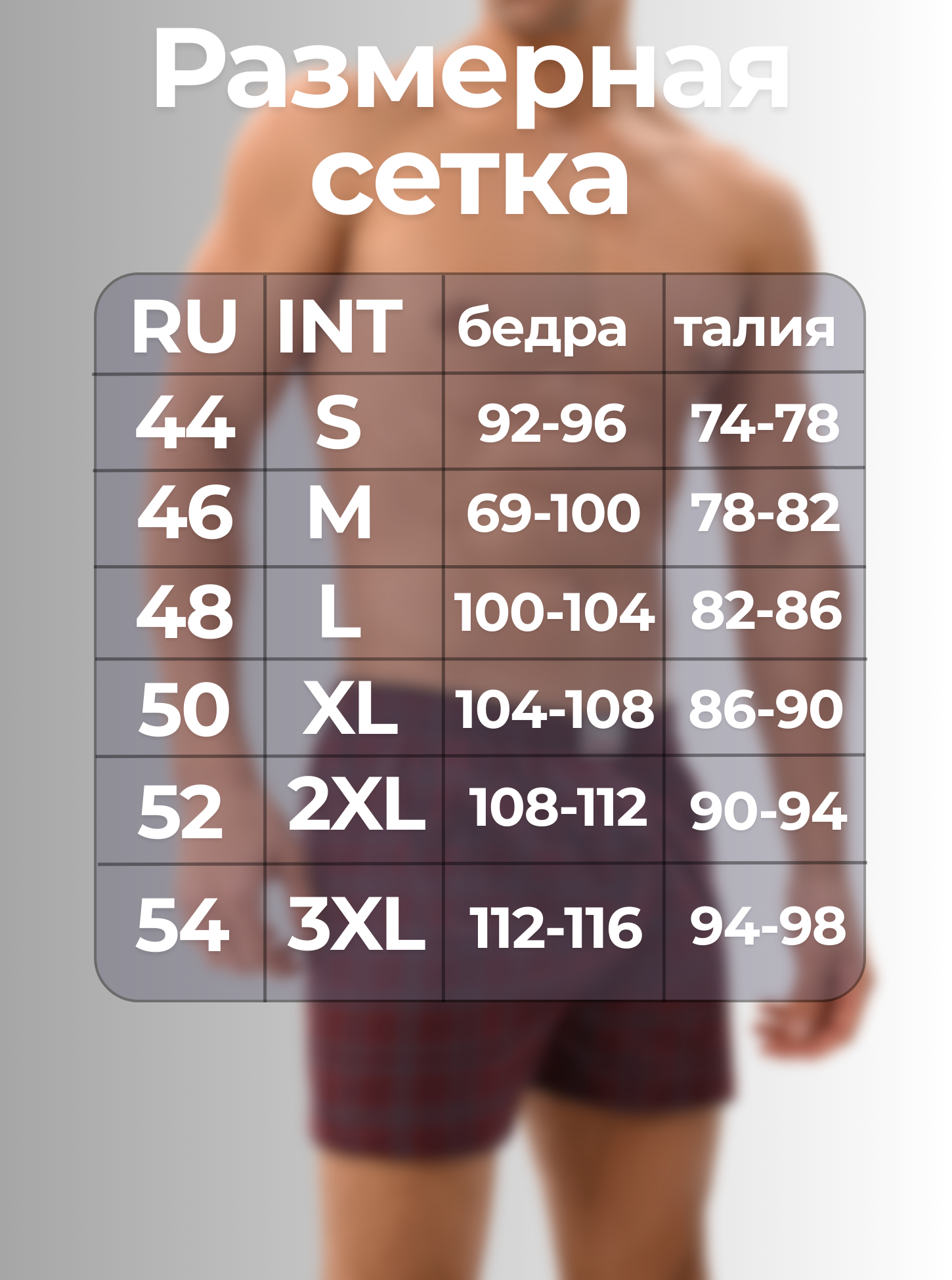 Мужские трусы семейные Oztas 1123 купить оптом в Алехан